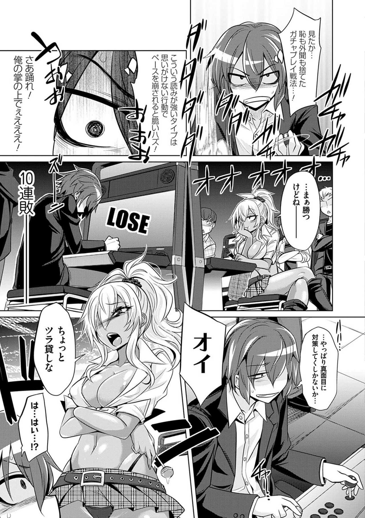 Our Oazuke activity page 8 full