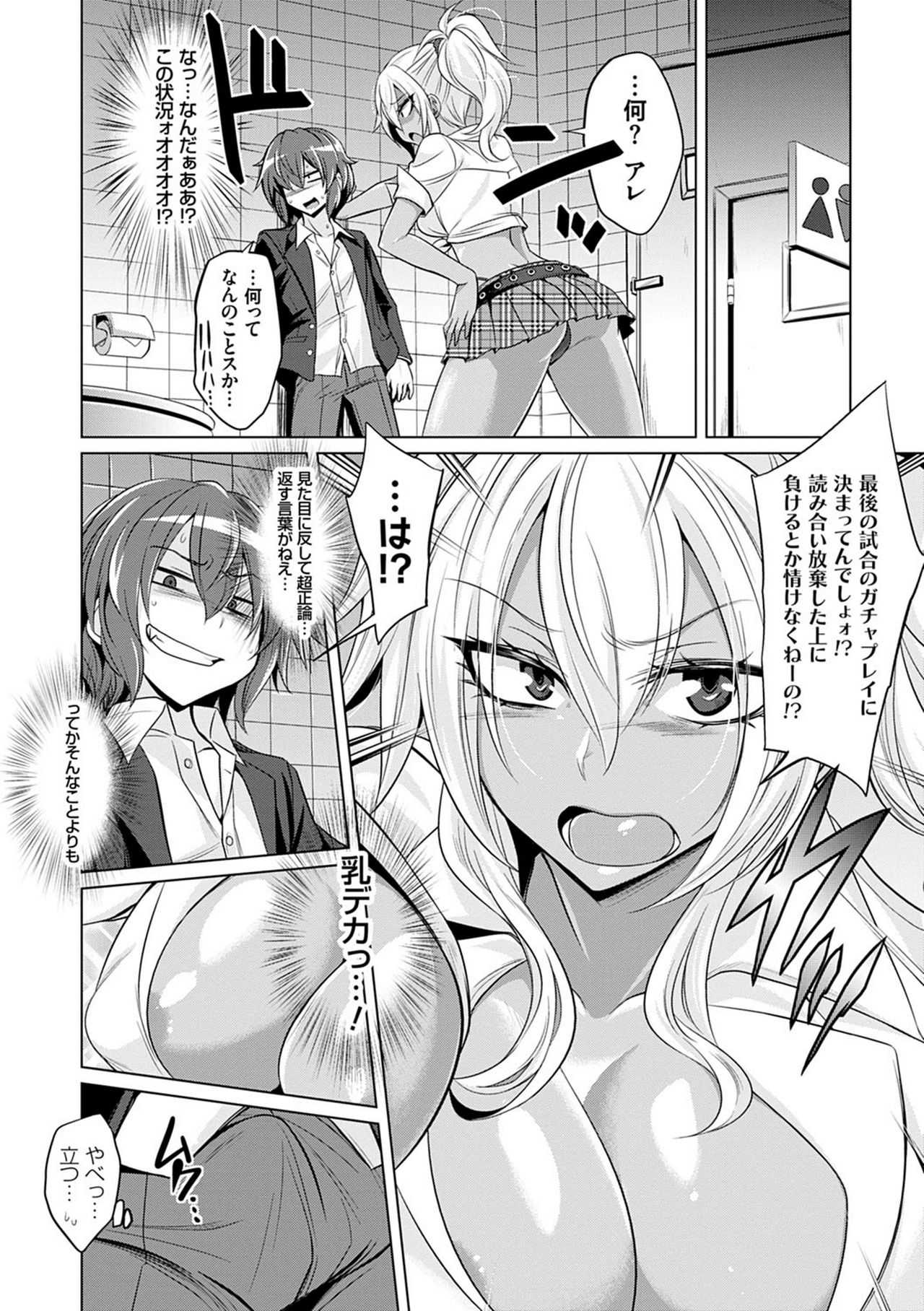 Our Oazuke activity page 9 full