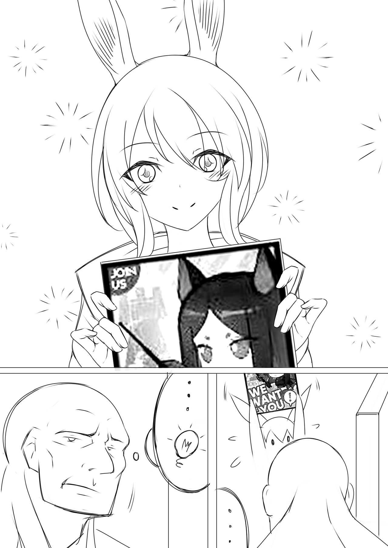 The Newbies' Drillmaster | 年液饭 page 2 full