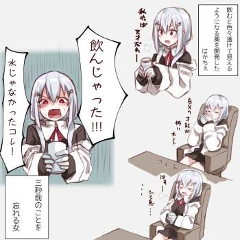 Tensai Hakache cover
