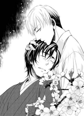 Haru Yume Tan cover