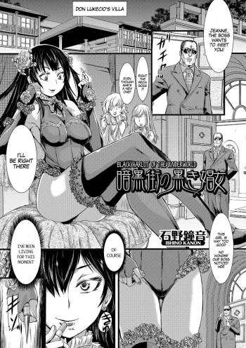 Ankokugai no Kuroki Shoujo | Black Harlot of the Underworld cover