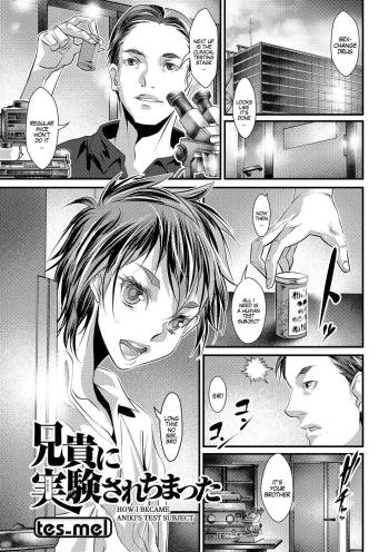 Aniki ni Jikken sarechimatta | How I Became Aniki's Test Subject cover