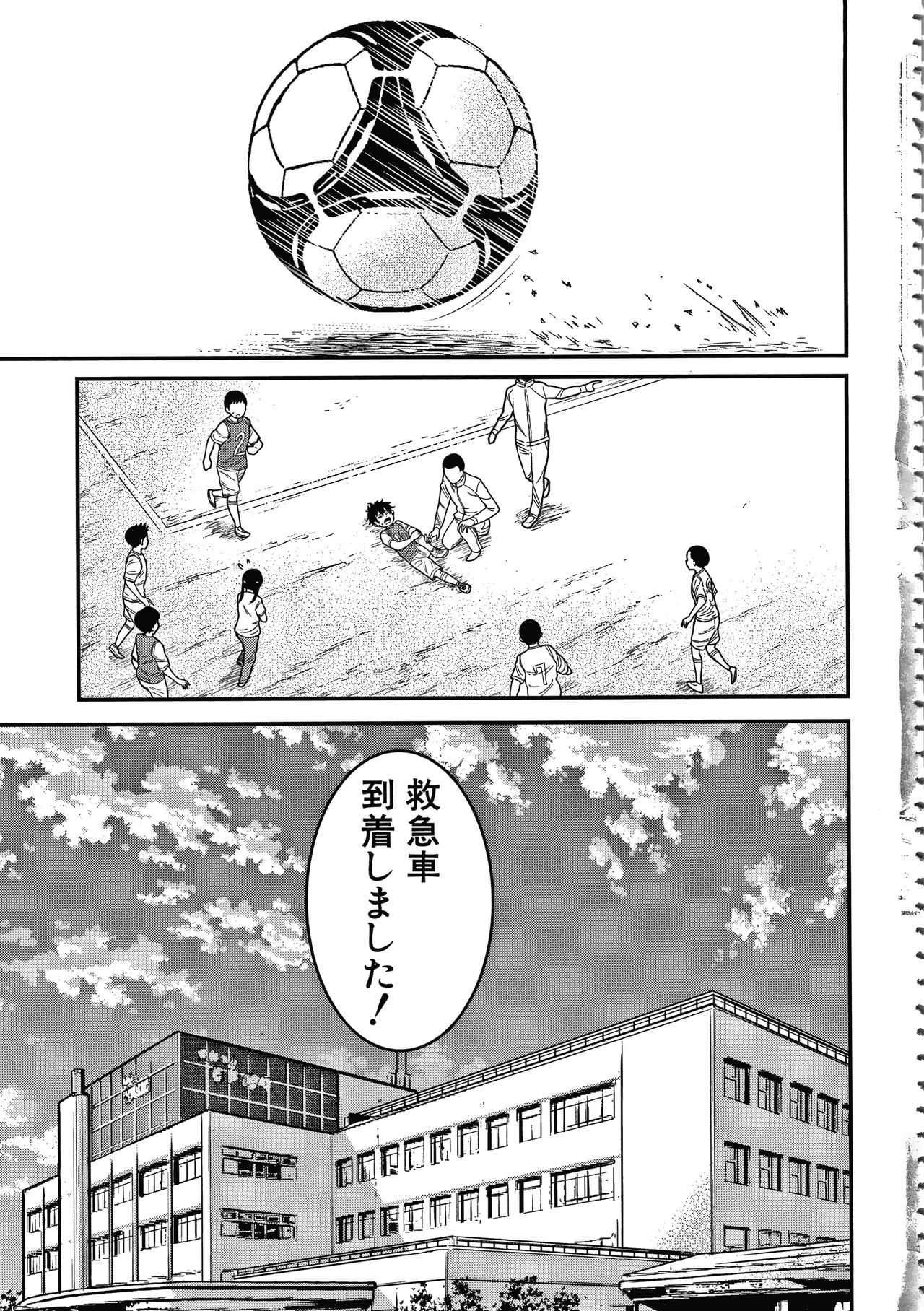 OneShota Byoutou 24-ji Harem Nyuuin Seikatsu page 7 full