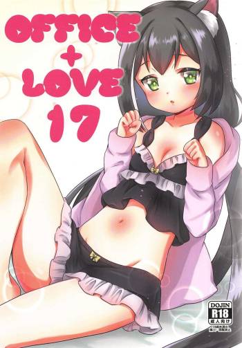 office+love 17 cover