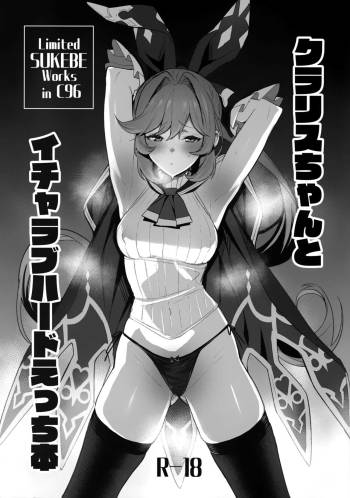 Clarisse-chan to Icha Love Hard Ecchi Bon cover