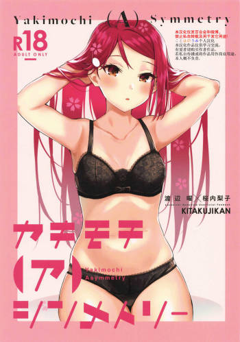 Yakimochi  Symmetry cover