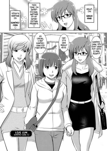 LIVE CUM The Case of Kamomi-chan cover