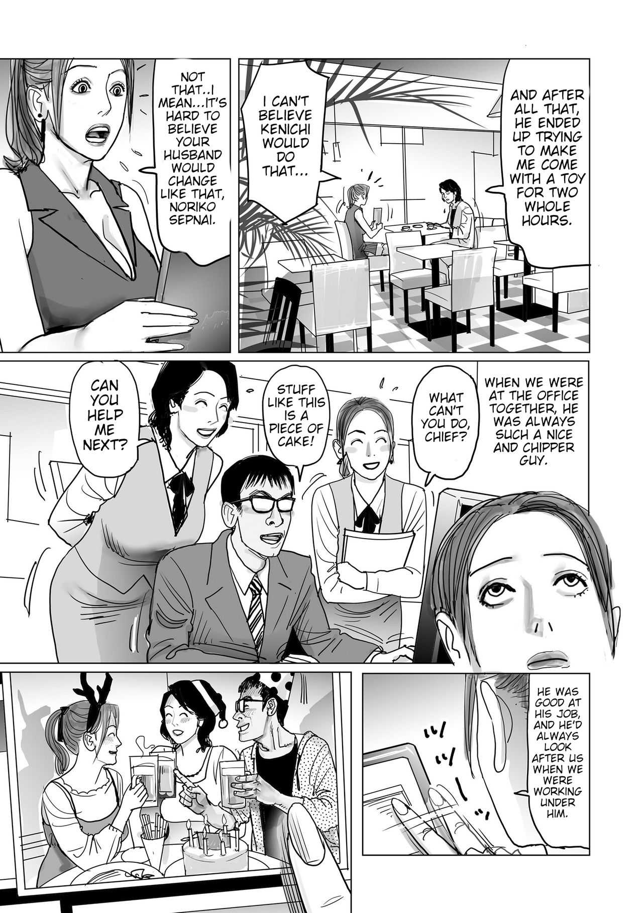 Kinshinkan De Seikatsuhi wo Eru Hizunda Kyodai | The Twisted Big Sister Who does Incest With Her Little Brother to Get By page 5 full
