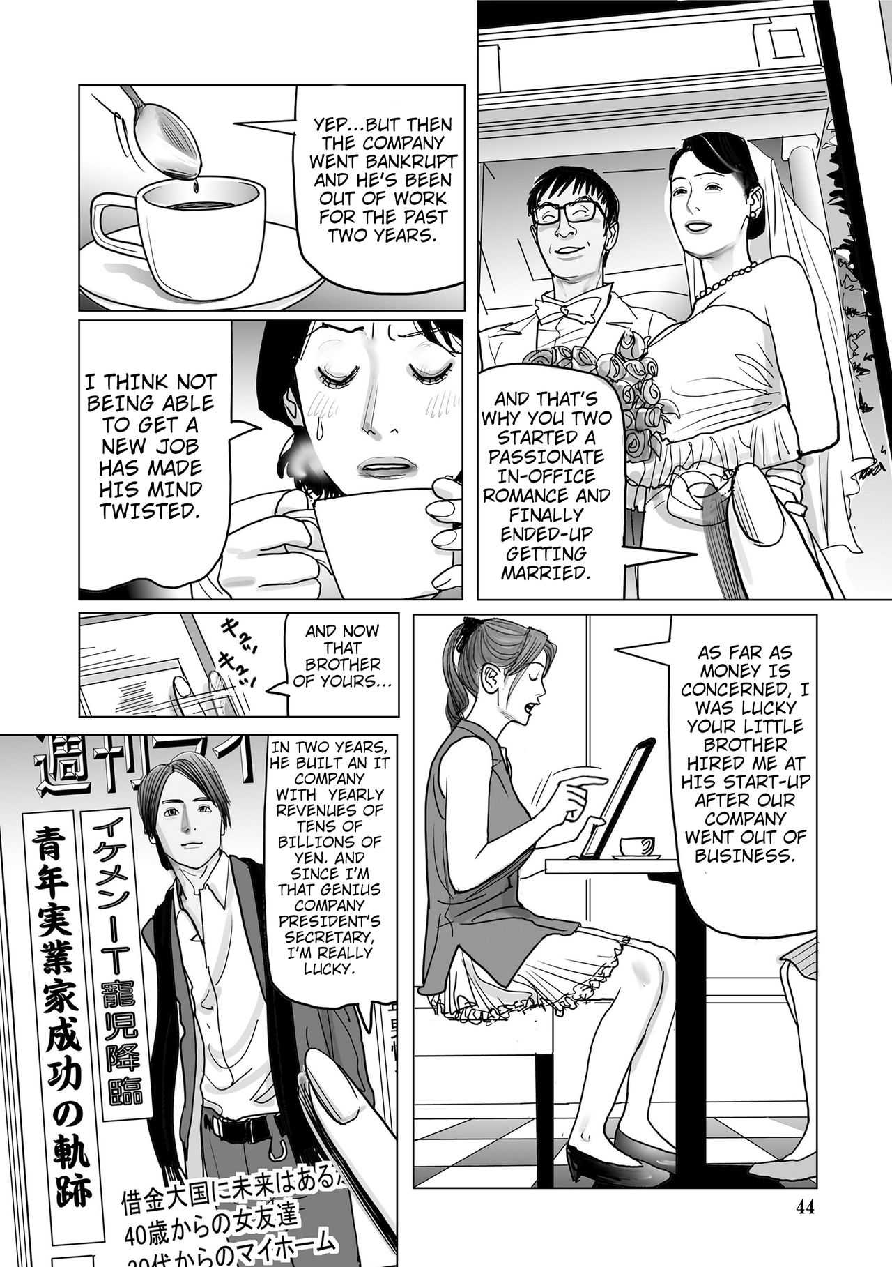 Kinshinkan De Seikatsuhi wo Eru Hizunda Kyodai | The Twisted Big Sister Who does Incest With Her Little Brother to Get By page 6 full