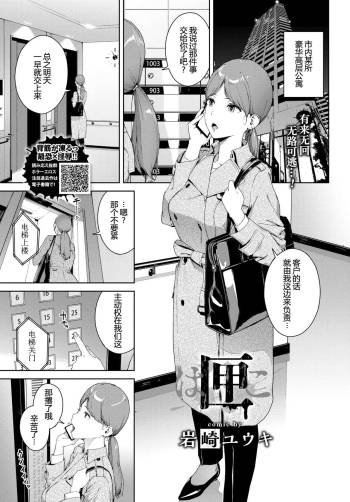 Hako cover