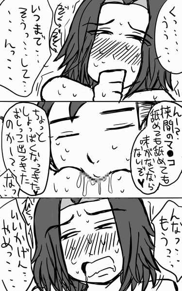 Assassination Classroom Story About Takaoka Marrying Hazama And Hara 2 page 5 full
