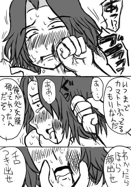 Assassination Classroom Story About Takaoka Marrying Hazama And Hara 2 page 9 full
