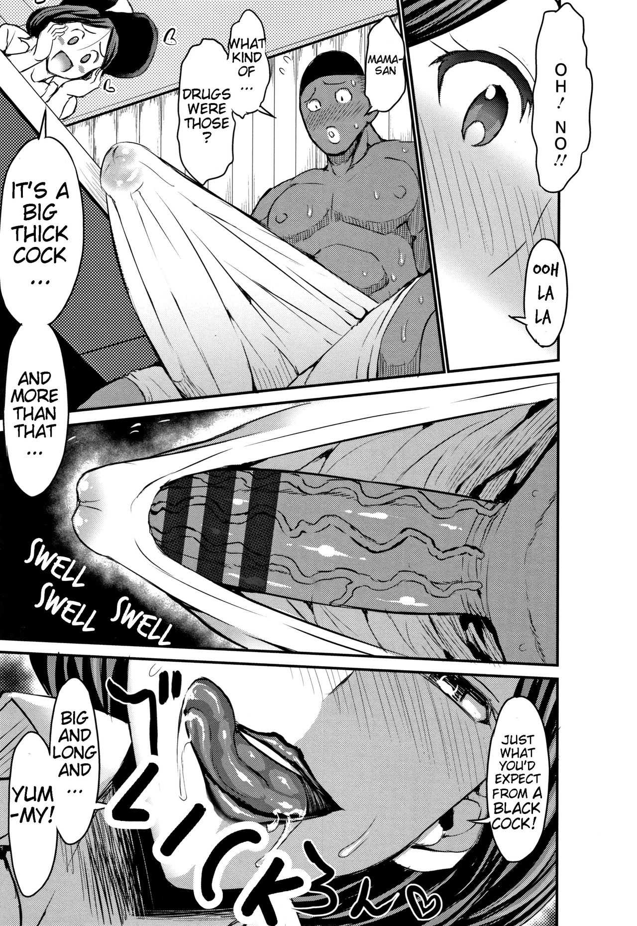Umi no Ya to Manatsu no BiXChi | The Beachside Store and a Midsummer's Pervert Beautiful Woman page 7 full