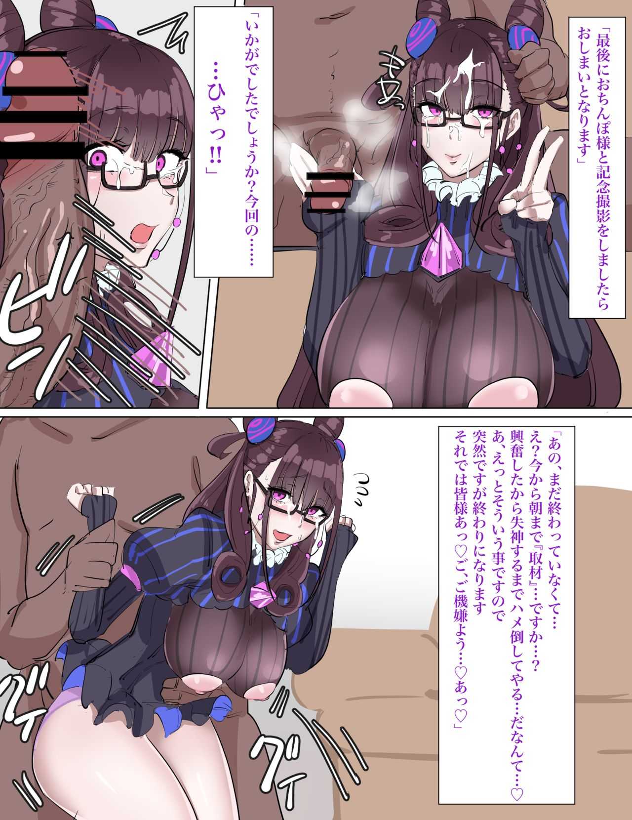Murasaki Shikibu no Sahou page 5 full