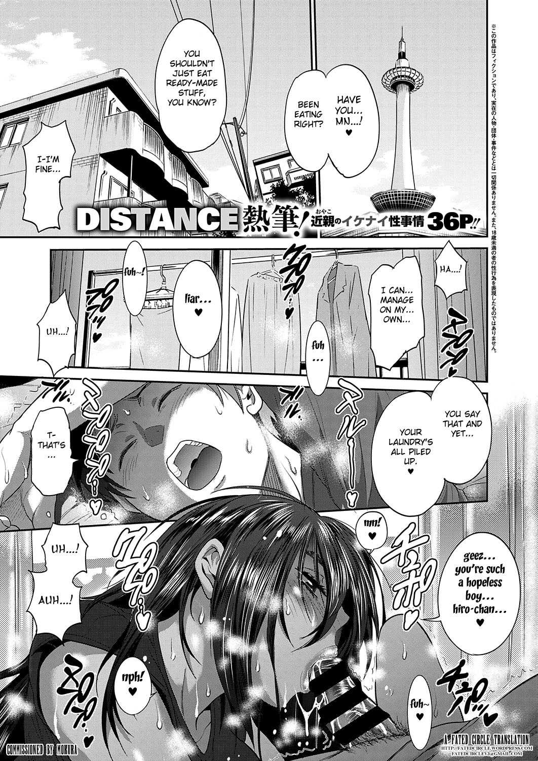 Haha to Musuko no Himegoto page 1 full