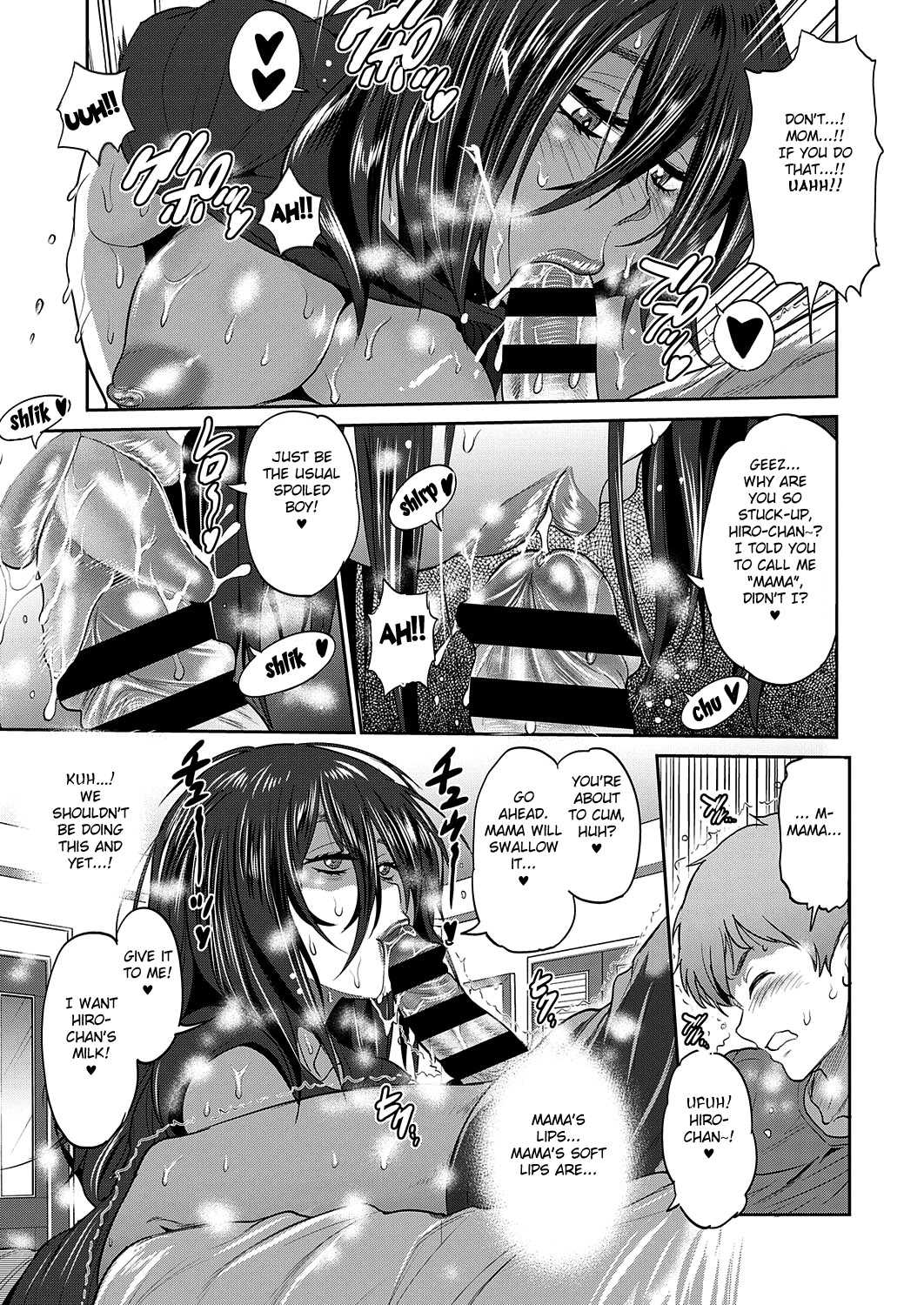Haha to Musuko no Himegoto page 3 full