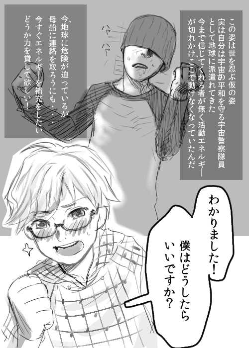 しょた漫 2 page 3 full