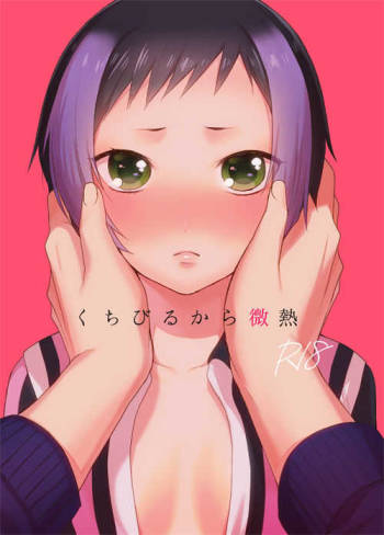 Kuchibiru kara Binetsu cover