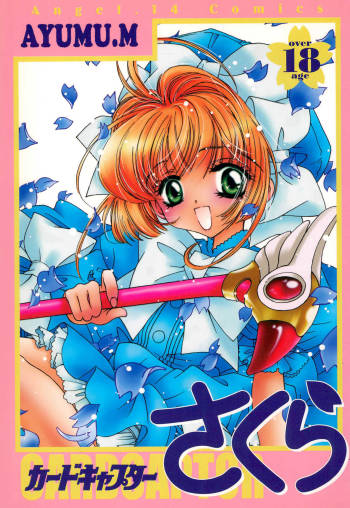 Card Captor Sakura cover