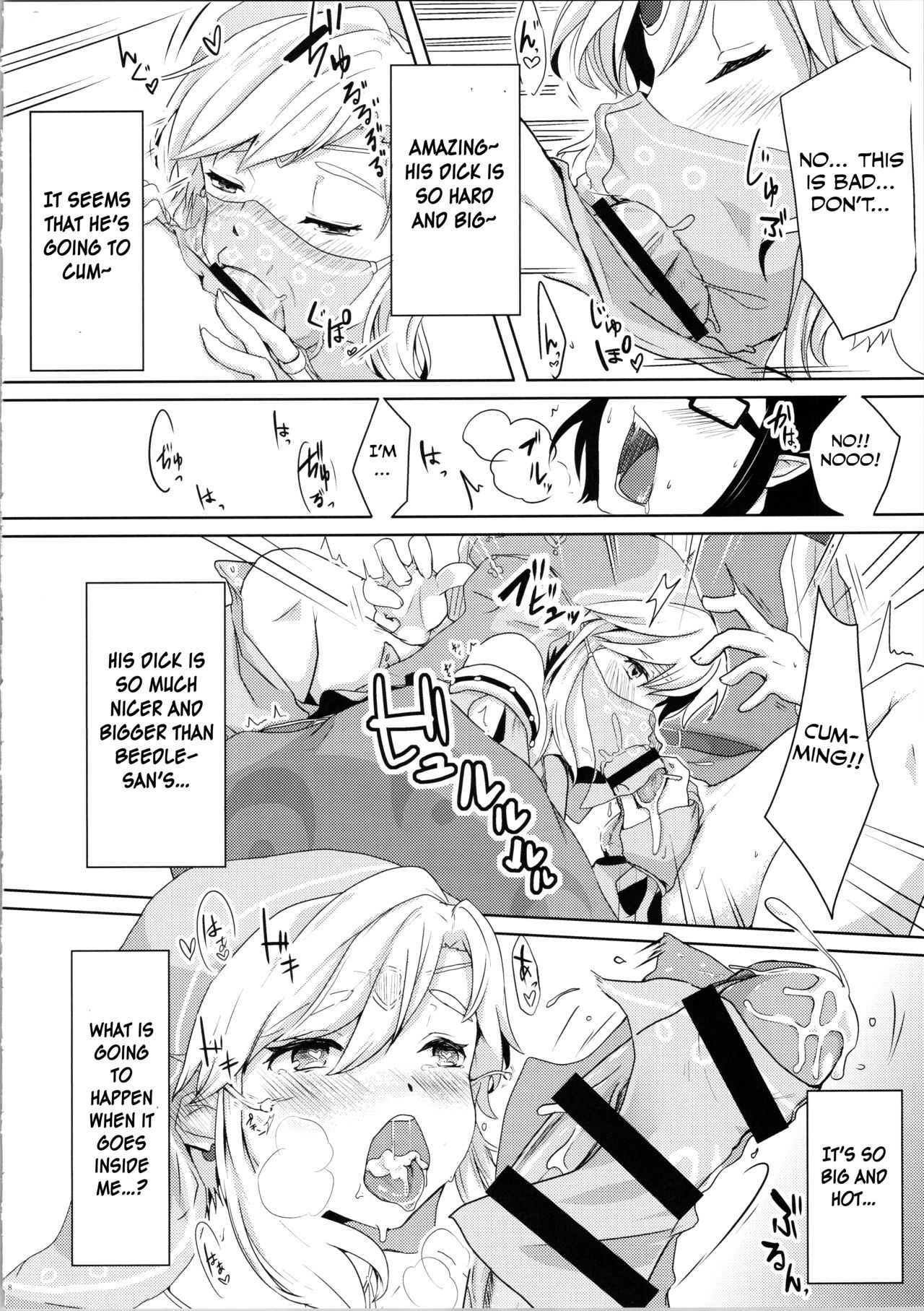 Yokujou Yuusha wa Sex ga Shitai page 10 full