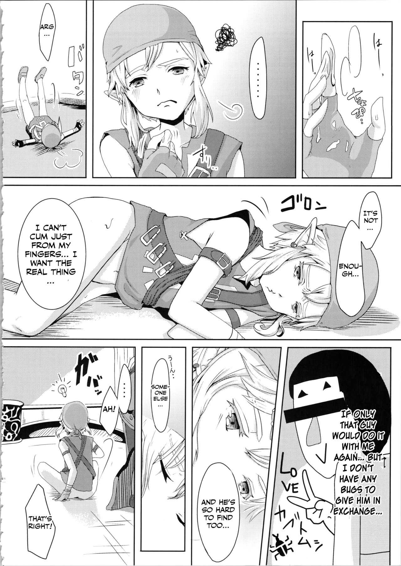 Yokujou Yuusha wa Sex ga Shitai page 4 full