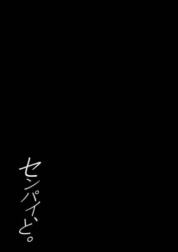 Senpai, to. cover