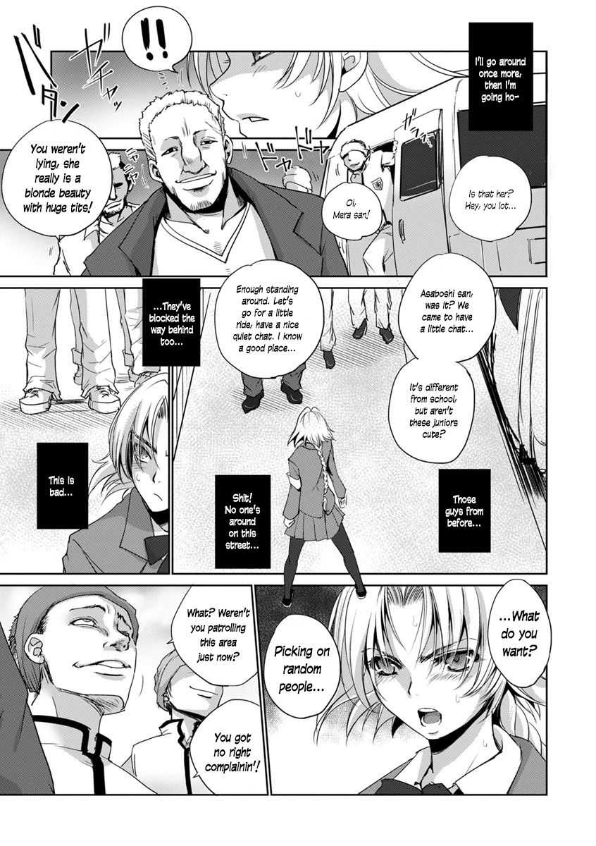 Seigi no Daishou | The Price of Justice page 7 full
