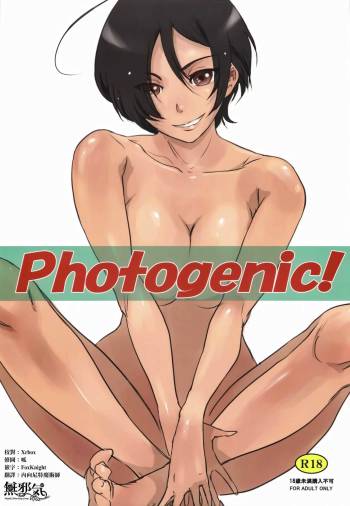 Photogenic! cover