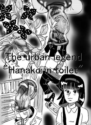 Urban legend "Ha*ako in toilet" cover