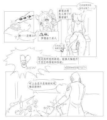 勃士日常其一 cover