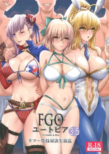 FGO Utopia 3.5 Summer Seigi Taiketsu Namahousou cover