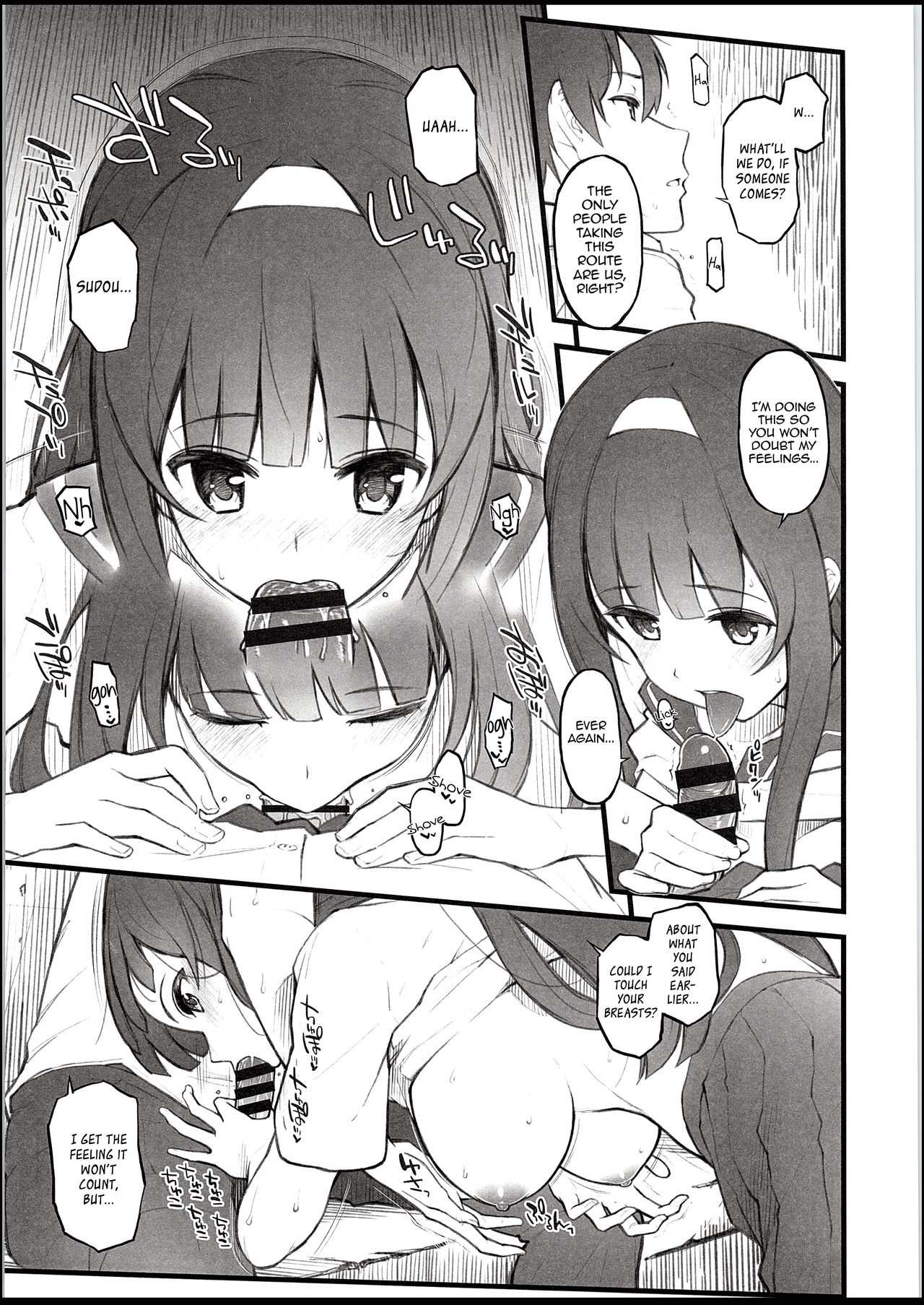 Natsu no Hi, Kouhai to, Bus-tei de. | On a Summer Day, with My Kouhai, at the Bus Stop. page 10 full