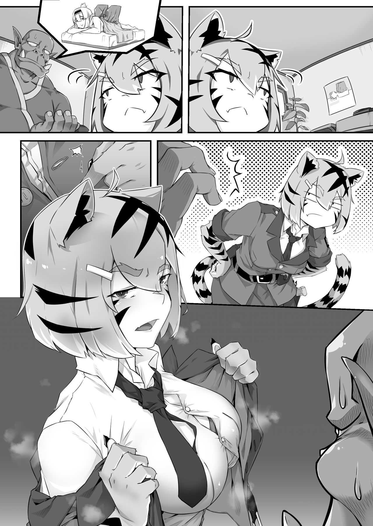 Orc Massage-虎娘篇【基德漢化組】 page 4 full