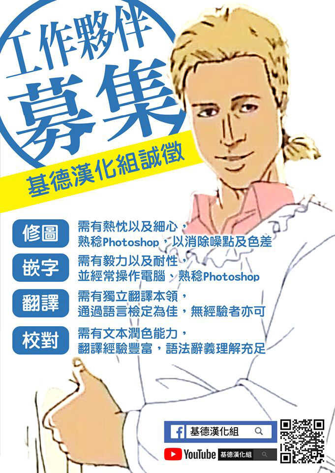 Orc Massage-虎娘篇【基德漢化組】 page 8 full