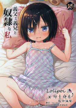 Gifu to Gikei to Dorei na Watashi