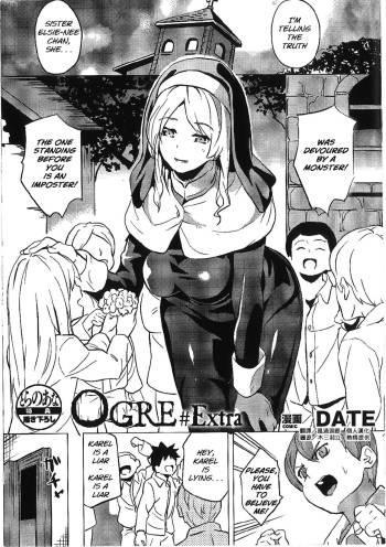 OGRE #Extra cover