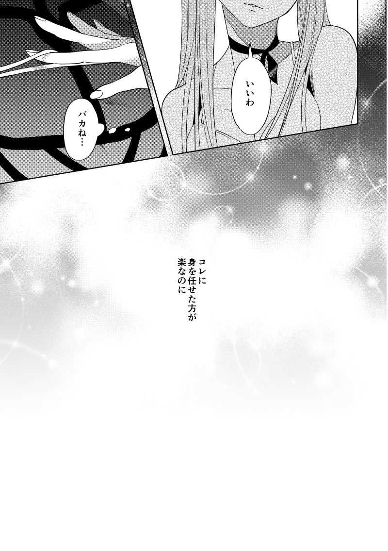 Rental page 10 full