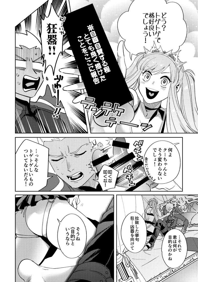 Rental page 7 full