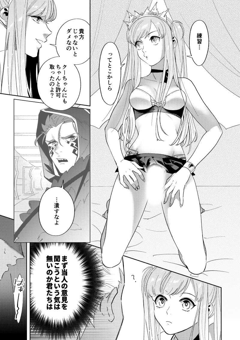 Rental page 8 full