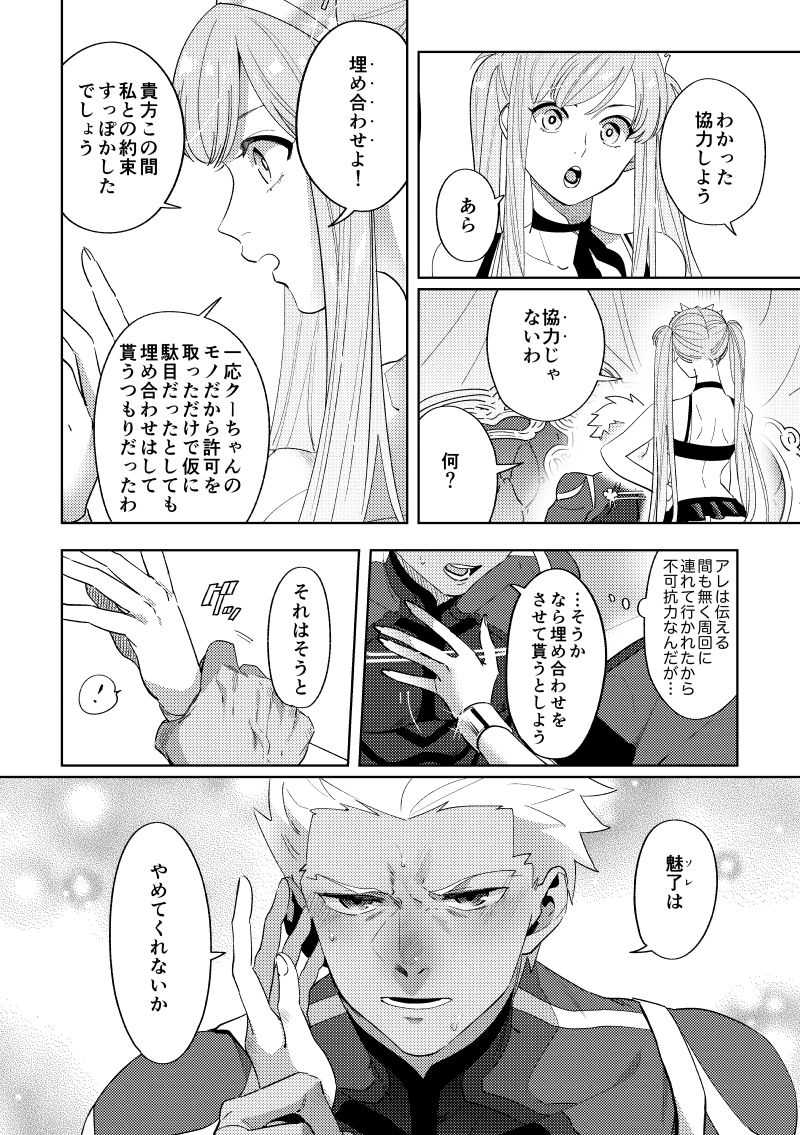 Rental page 9 full