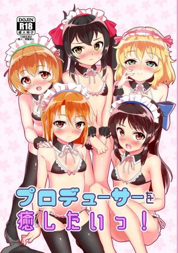 Producer wo Iyashi tai! cover
