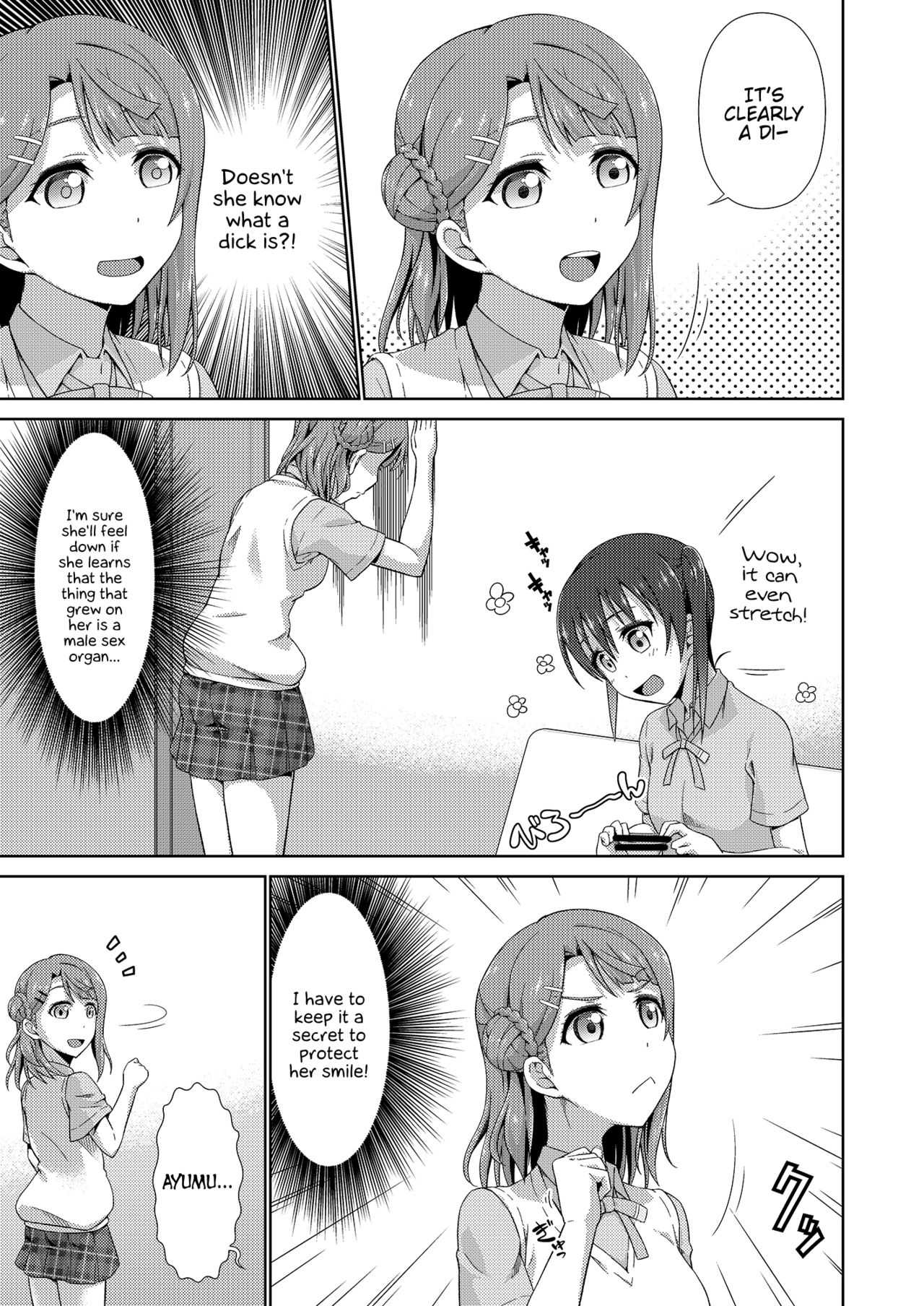 Ima wa Watashi to no Jikan da yo Zenpen page 7 full