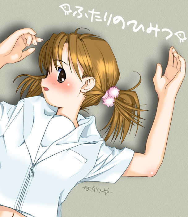 Nagomix 2 page 8 full