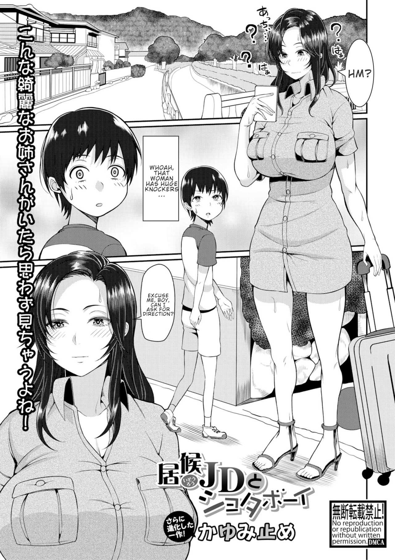 Isourou JD to Shota Boy | Freeloader College Girl and Shota Boy page 1 full