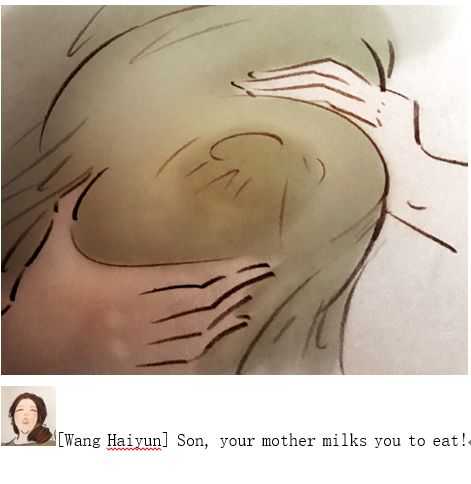 母乳深渊Abyss of breast milk page 10 full