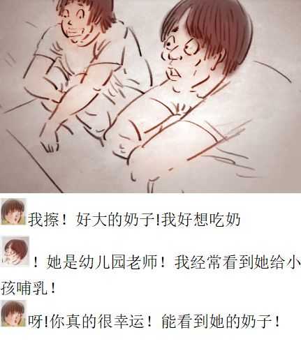 解禁 page 4 full