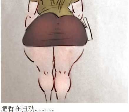 解禁 page 5 full
