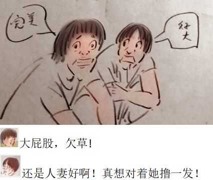 解禁 page 6 full