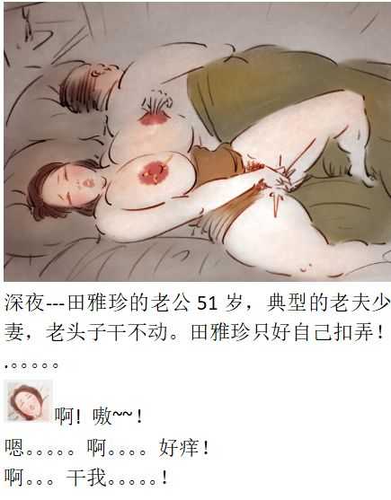 解禁 page 7 full